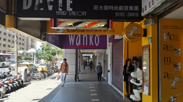 The view down the street near my apartment in Taipei