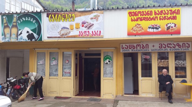 Village on the way to Khulo