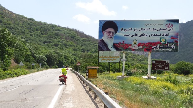 The road to Chaman Bid