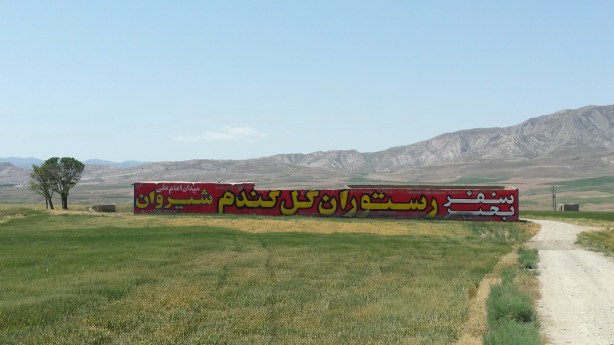 View off the side of the road