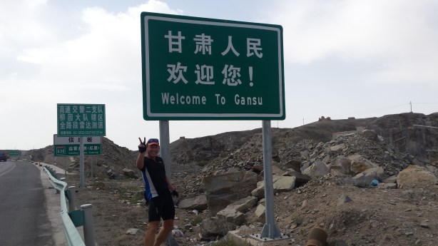 Welcome to Gansu